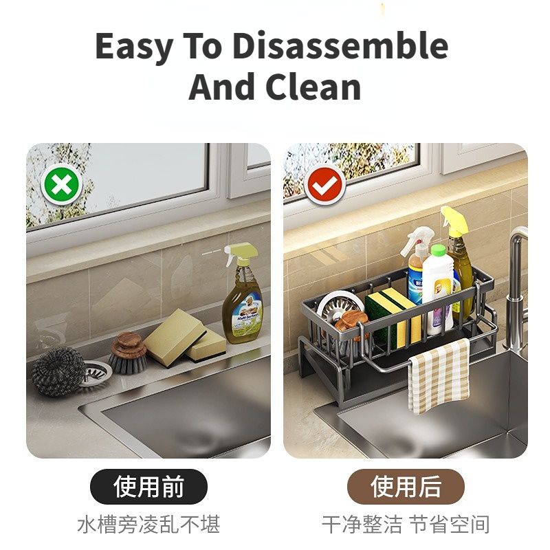 Stainless Steel Sink Drain Tray Rack
