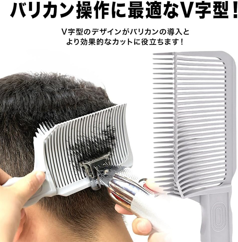 Professional Hair Cutting Comb