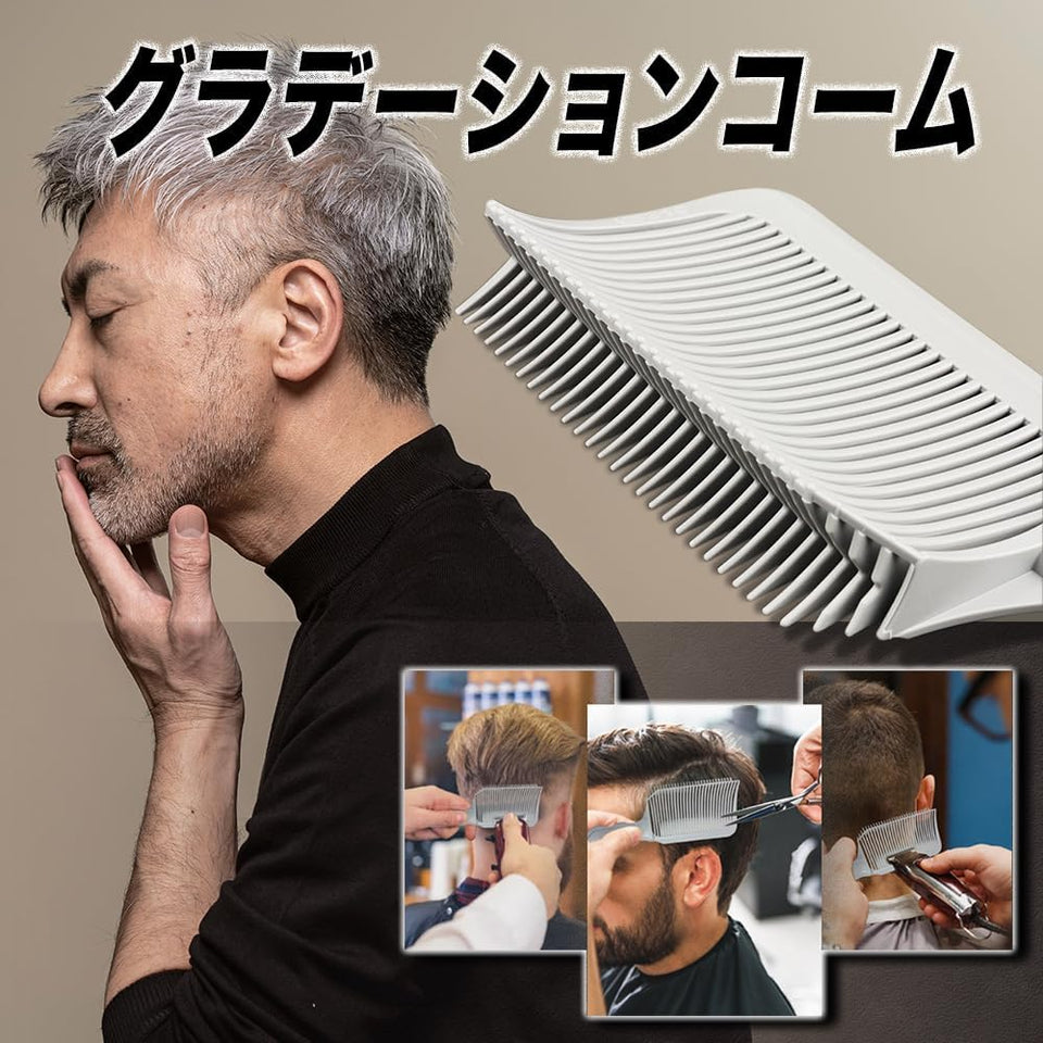 Professional Hair Cutting Comb
