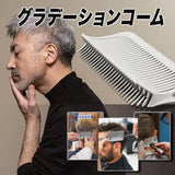 Professional Hair Cutting Comb