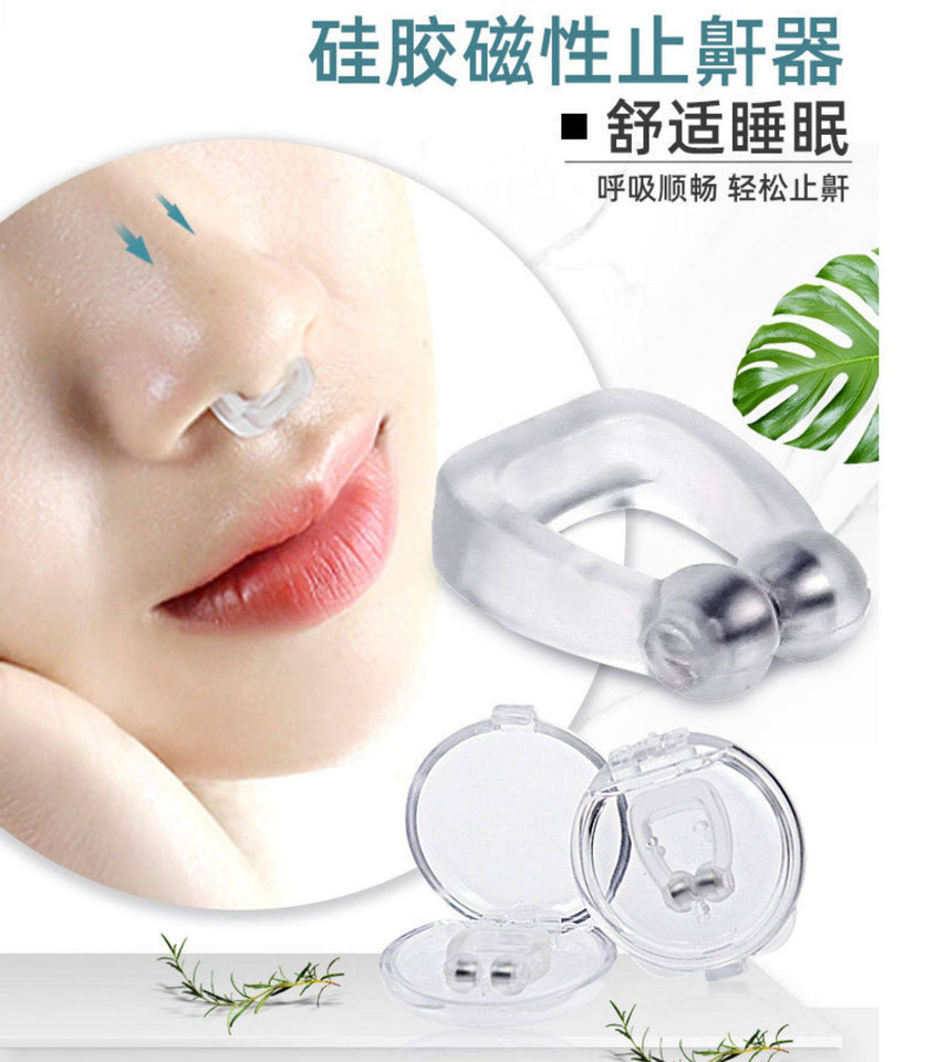 Magnetic Anti-Snoring Nose Clip