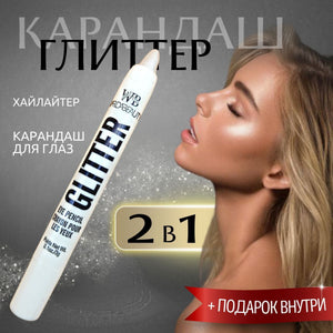 Pearl White Twist-Up Highlighter Pen