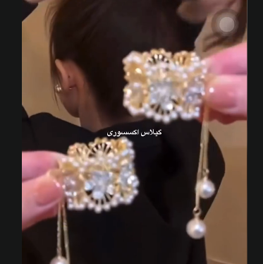 White Rhinestone Tassel Pearl Hair Claw Clip