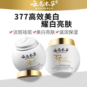 Herbal Brightening Cream