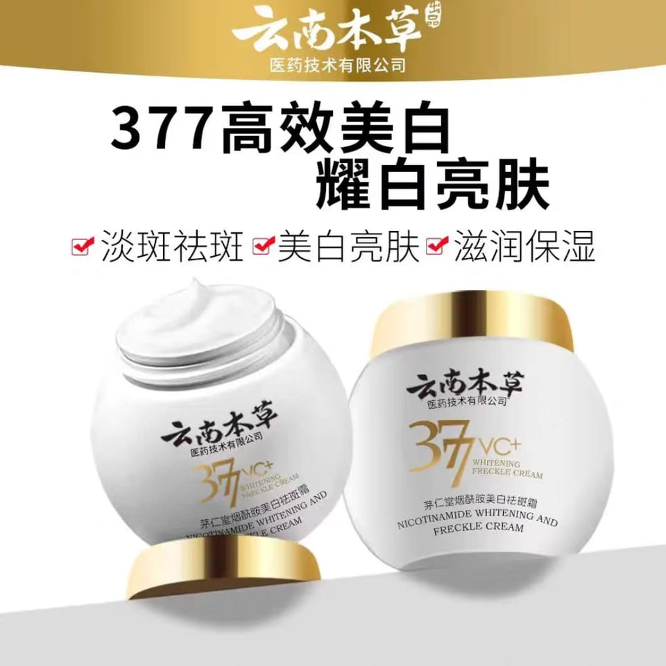 Herbal Brightening Cream